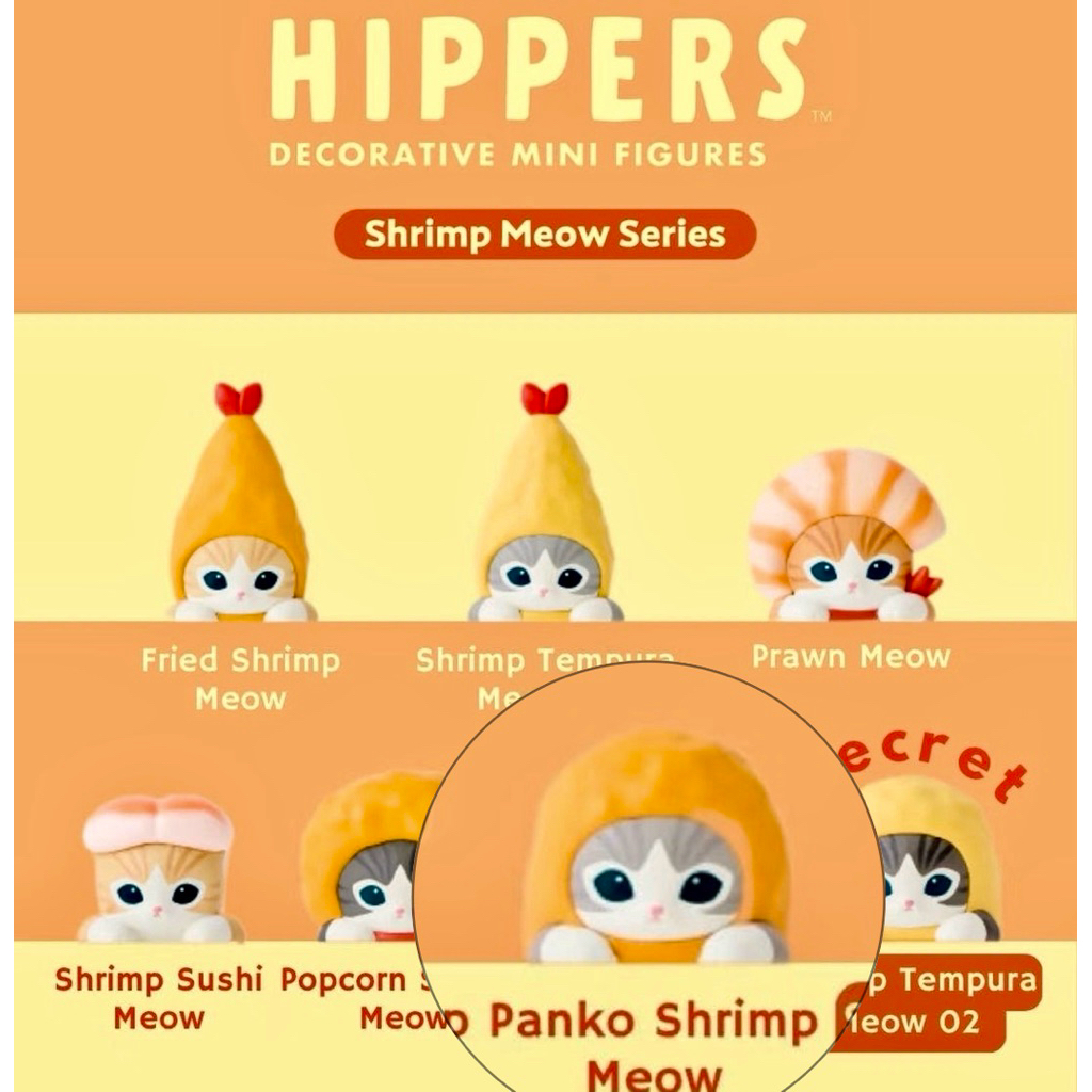 Mofusand Hipper Shrimp  Meaw erasคอลใหม่ล่าสุด แกะเช็คตัว ไม่ผ่านการใช้งาน น้องกุ้งเทมปุระ 🍤