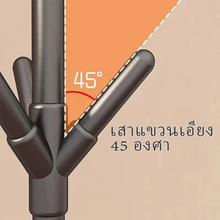 ราวแขวนเสื้อตั้งพื้น สไตล์มินิมอล ทรงกิ่งไม้ ประหยัดพื้นที่ ใช้แขวนเสื้อและหมวกได้ มีหลายตะขอ เหมาะสำหรับคอนโดและหอพัก