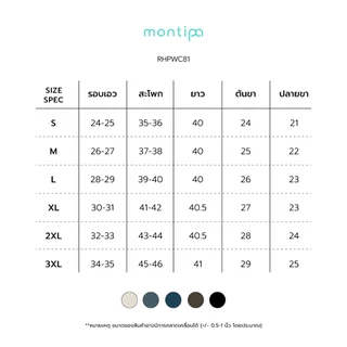 Montipa กางเกงทรงกระบอกใหญ่ ตะขอและซิปหน้า แต่งจีบด้านหน้า ดีเทลหูเข็มขัดคู่ ผ้า Comfort RHPWC81
