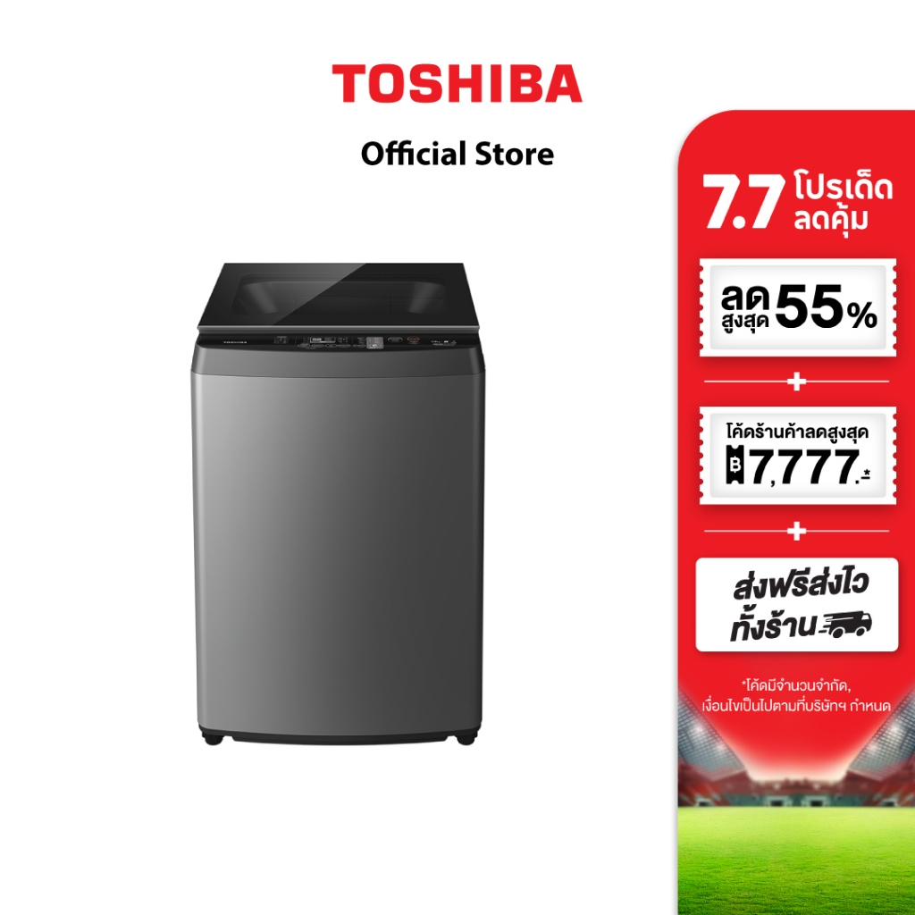 Toshiba เครื่องซักผ้าฝาบน 19 กก. รุ่น AW-DUHN2000QT(SG) Origin Inverter