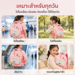 โรงเรียนอนุบาลกระเป๋าเป้สะพายหลังกระเป๋านักเรียนเด็กชายหญิงน้ำหนักเบากระเป๋าเป้สะพายหลังน่ารัก