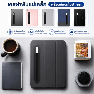 🖊️✨ [พร้อมส่ง] ซองใส่ปากกา แปะหลังเคส สำหรับ Apple Pencil / ปากกา Tablet ✨🖊️