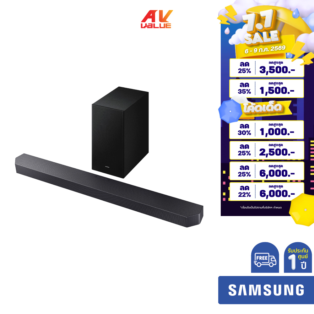 Samsung HW-Q600F - 3.1.2 ch Dolby Atmos Soundbar with Subwoofer (2025) (ซาวด์บาร์)