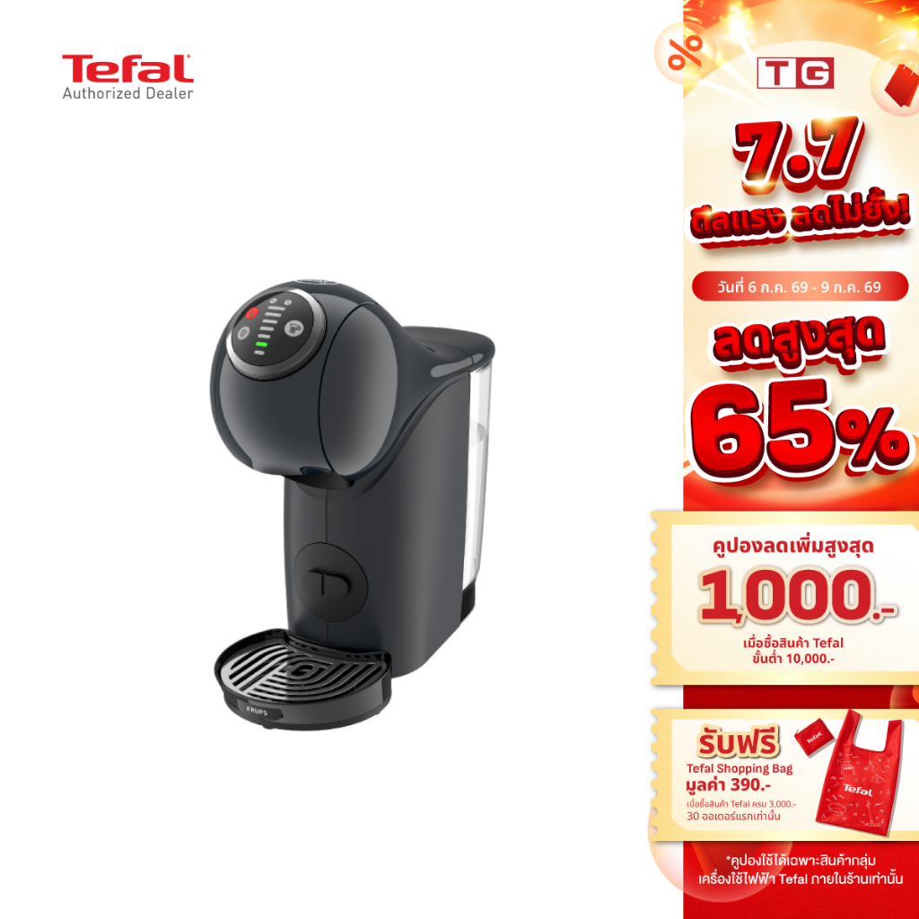 ðĨðĨKRUPS Nescafe āđāļāļĢāļ·āđāļāļāļāļāļāļēāđāļāđāļāļāđāļāļāļāļđāļĨ GENIO S PLUS āļĢāļ°āļāļauto āļĢāļļāđāļ KP3408 (āļŠāļĩāļāļģ) / KP3405 (āļŠāļĩāđāļāļ) / KP340B āļŠāļĩāļāļāļŠāļĄāļīāļ āđāļāļĢāļĒāđ