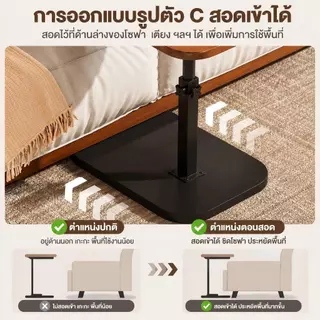 โต๊ะข้างเตียง ปรับระดับได้ หมุนได้ 360° โครงเหล็ก ใช้วางโน้ตบุ๊ก สำหรับห้องนอนและห้องนั่งเล่น