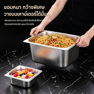 อ่างอาหาร ถาดสแตนเลส(มีฝา) ไม่ขึ้นสนิม ปลอดภัย ถาดหลุมใส่อาหาร อ่างอาหาร ถาด 304สแตนเลส(6.5/10/15ซม)