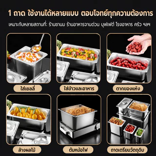 อ่างอาหาร ถาดสแตนเลส(มีฝา) ไม่ขึ้นสนิม ปลอดภัย ถาดหลุมใส่อาหาร อ่างอาหาร ถาด 304สแตนเลส(6.5/10/15ซม)