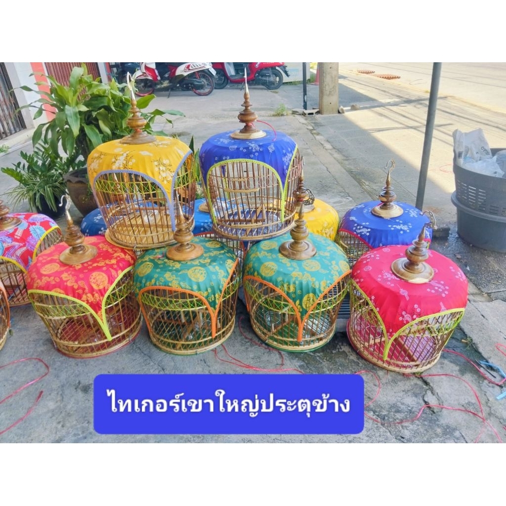 กรงนกเขาไทเกอร์ประตูข้าง หวายแท้ (1ใบต่อ1คำสั่ง)