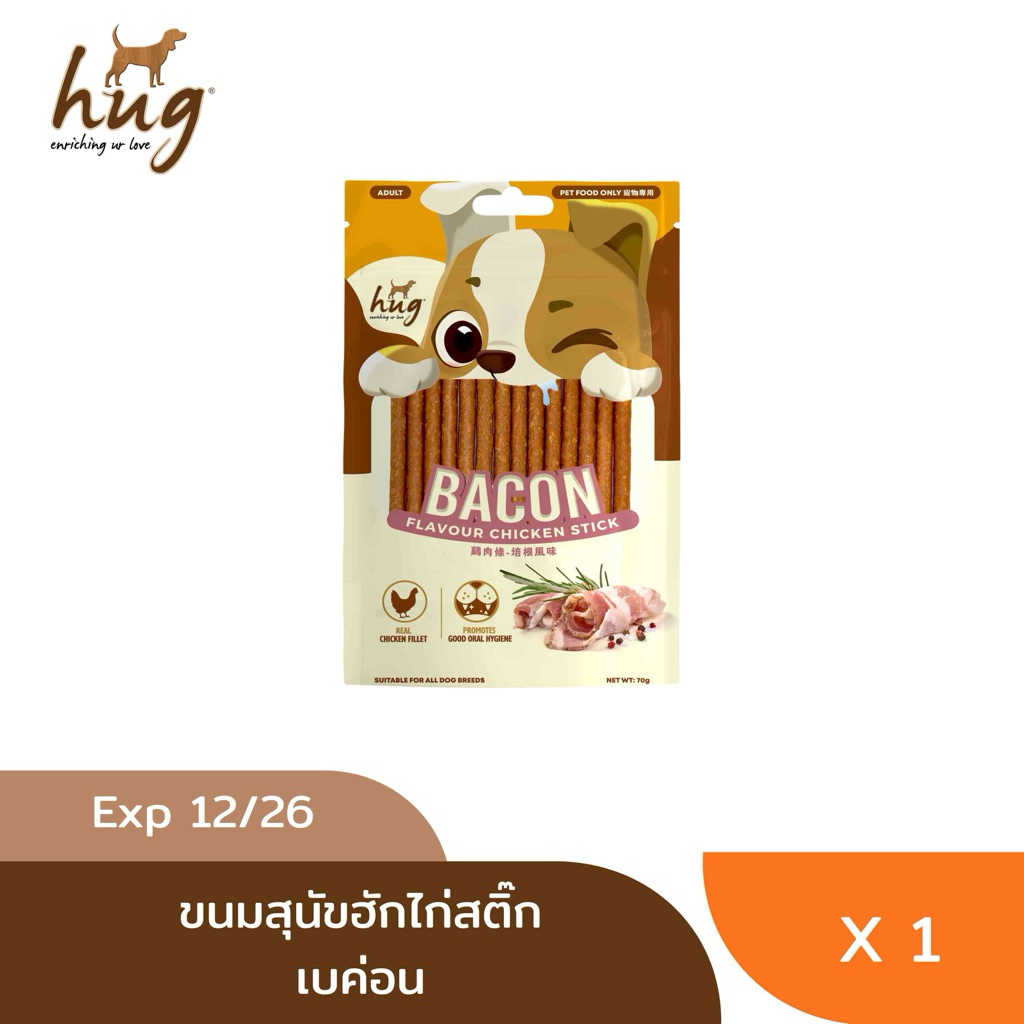 [Short Exp] ฮัก ไก่สติ๊กขนาด 70ก. (HUG Chicken Stick 70g.)