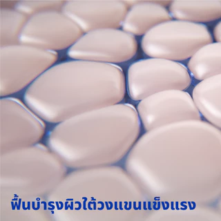 นีเวีย เดอร์มา คอนโทรล ดีเฟนด์ สเปรย์ 150 มล. NIVEA 2ชิ้น ครีมรักแร้