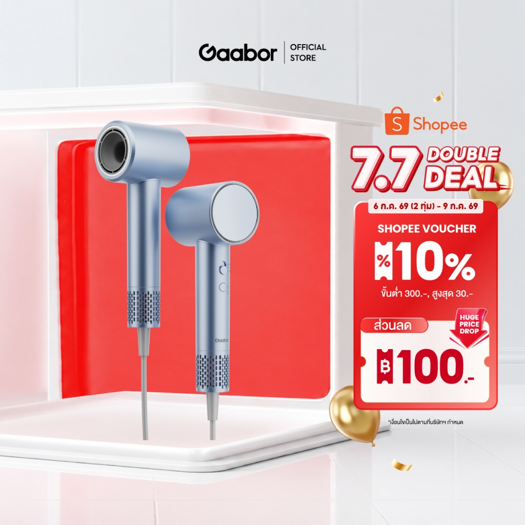 Gaabor ไดร์เป่าผมไอออนลบ 650 ล้าน ความเร็วสูง 1600W ลม 70 ม./วินาที หน้าจอดิจิทัล เงียบแห้งเร็ว มีสีน้ำเงิน สีดำ
