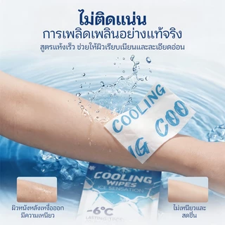 LunaVi Care ผ้าเย็นกันแดด กลิ่นมิ้นท์ 65x25ซม. ผ้าเย็นใช้แล้วทิ้ง คลายร้อน ลดเหงื่อ สำหรับกลางแจ้ง