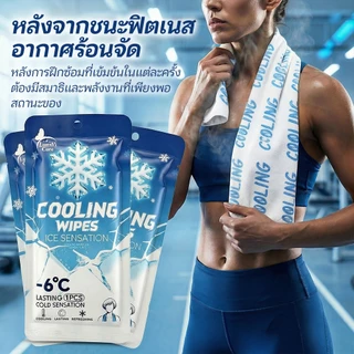 LunaVi Care ผ้าเย็นกันแดด กลิ่นมิ้นท์ 65x25ซม. ผ้าเย็นใช้แล้วทิ้ง คลายร้อน ลดเหงื่อ สำหรับกลางแจ้ง