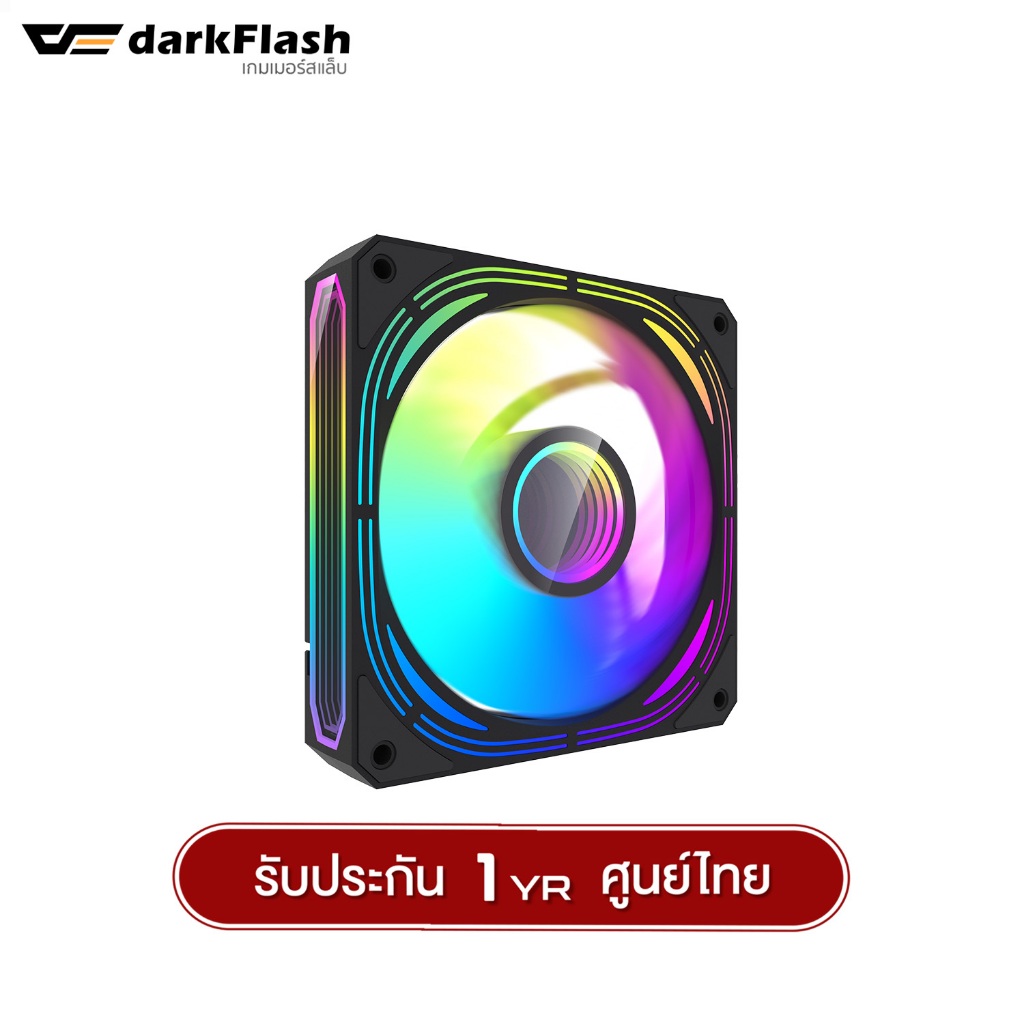 พัดลมระบายความร้อน DarkFlash INF24T 12CM ARGB Cooling Fan รับประกัน 1 ปี