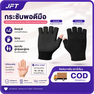 JFT ถุงมือออกกำลังกายครึ่งนิ้ว กันลื่น จับกระชับ ระบายอากาศ ใส่สบาย สำหรับฟิตเนส ดัมเบล เคตเทิลเบล