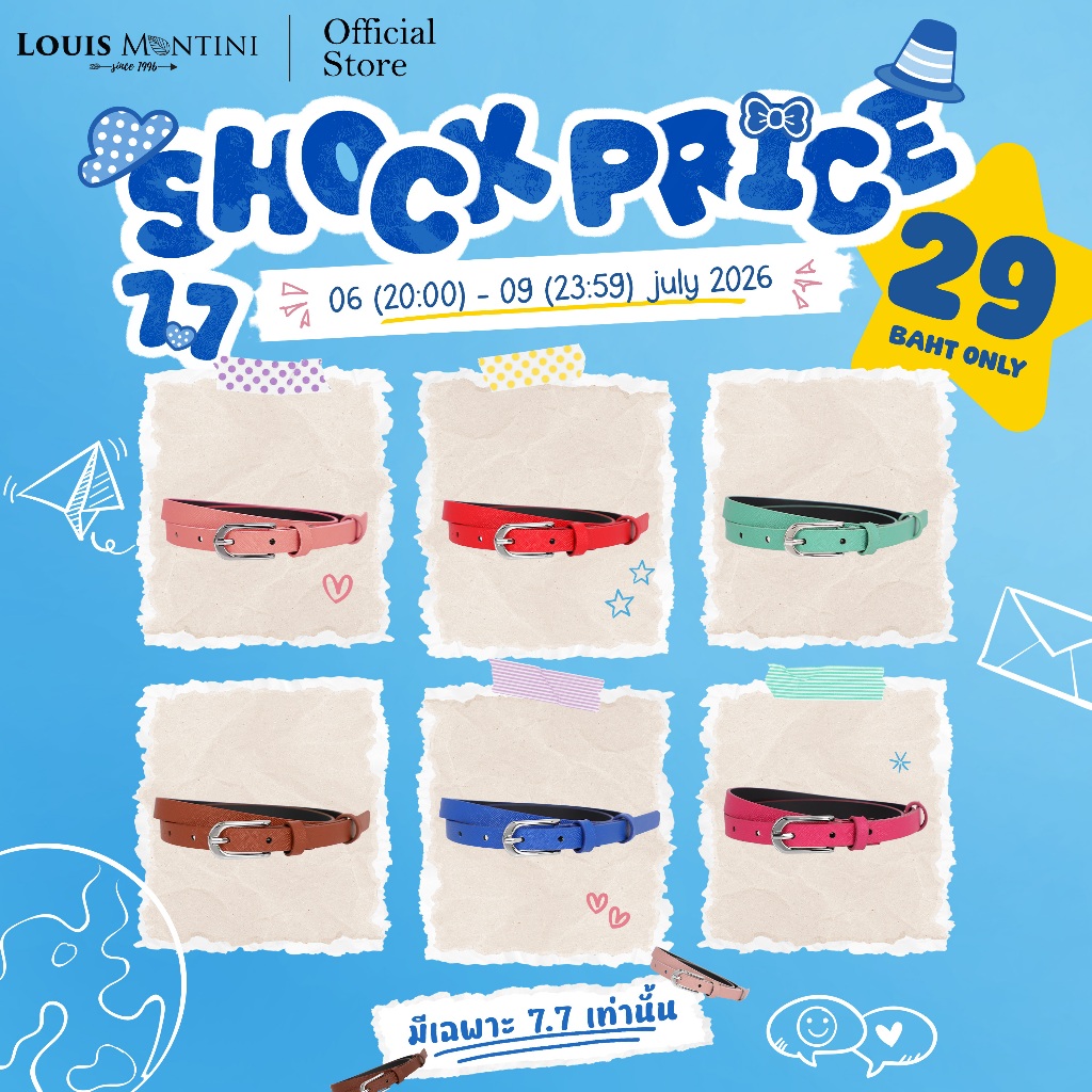 [ส่งด่วนฟรี] Louis Montini เข็มขัดผู้หญิง หนังวัวแท้ หนังเรียบ Women's belt  MGW101