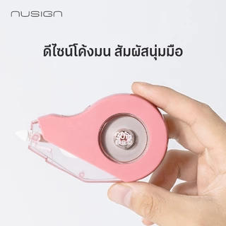 ชุดเทปลบคำผิด Nusign รุ่น NS157-1 ความยาว 12 เมตร กว้าง 5 มม. (สีชมพู/ม่วง)(จำหน่าย 1 แพ็ค/5 ชิ้น)