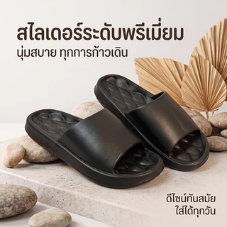 รองเท้าใส่ในบ้าน รองเท้าแตะ EVA ทรงเกาหลี มินิมอล น้ำหนักเบา นุ่ม กันลื่น รองเท้าแตะลำลอง ผู้ชายและผู้หญิง ใส่สบาย ถูกๆ