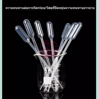 หลอดหยด ดรอปเปอร์ พลาสติก maxie (มีให้เลือก3ขนาด) หลอดหยดสี หลอดหยดพลาสติก ดอปเปอร์ dropper หลอดหยดวุ้น ที่หยดสี หลอดหยด