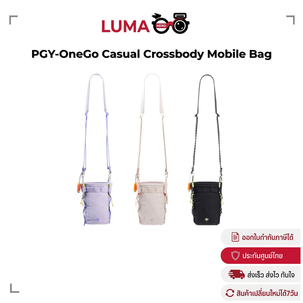 PGY - OneGo Casual Crossbody Mobile Bag กระเป๋าสะพาย ประกันศูนย์ไทย