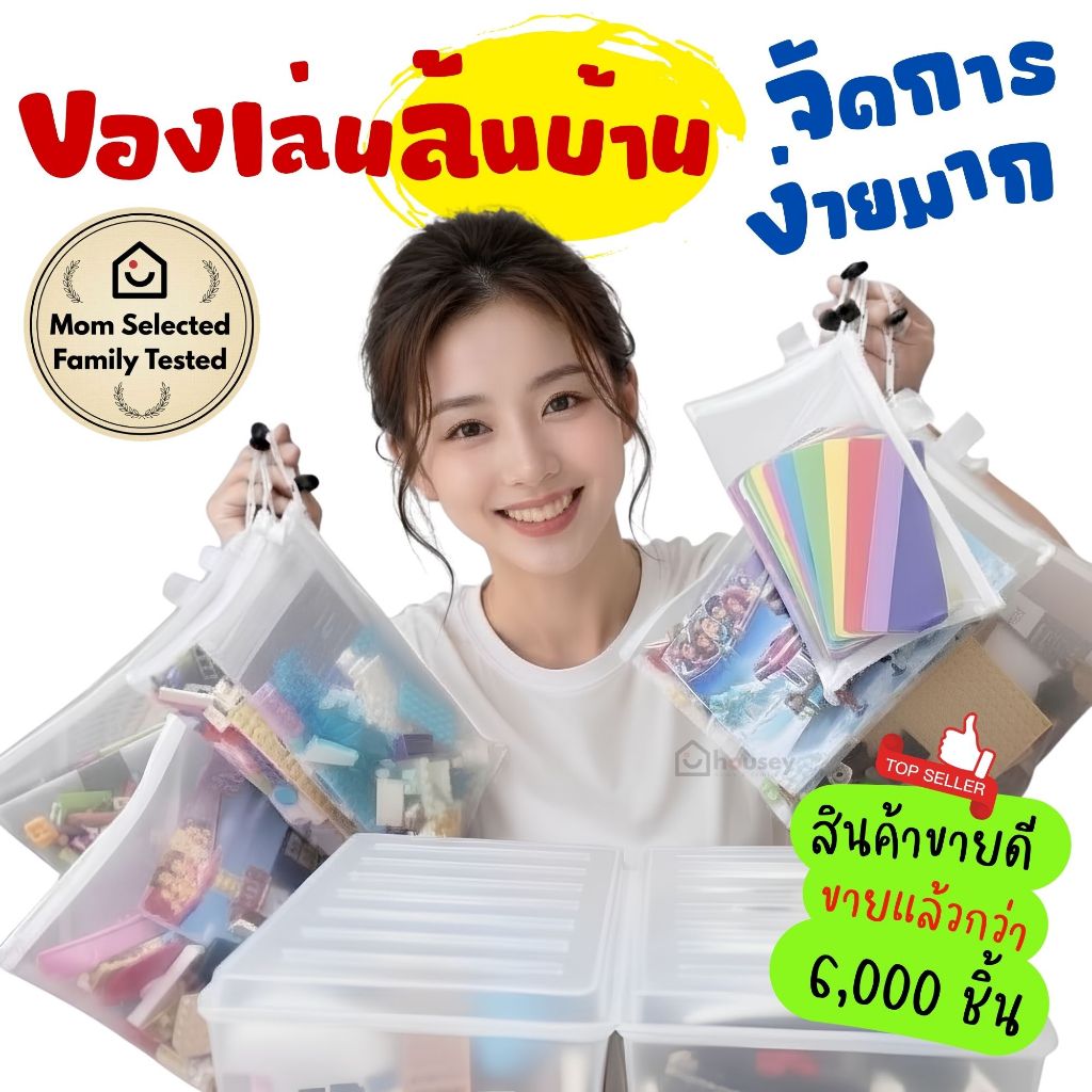 [𝗠𝗼𝗺 𝗦𝗲𝗹𝗲𝗰𝘁𝗲𝗱 ⭐] 𝟭𝟬 ฟรี 𝟭 | ซองซิปตาข่ายจัดระเบียบ 𝗔𝟰 𝗔𝟱 𝗔𝟲 เก็บของเล่น เครื่องเขียน ของใช้เดินทาง เอกสาร Montessori EF