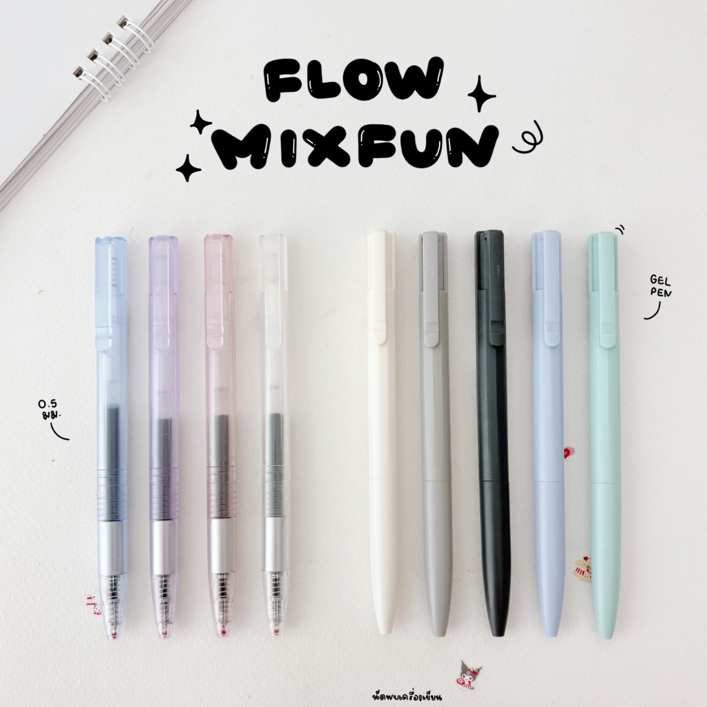 flow ปากกาเจลแห้งไว รุ่น Air mist ขนาด 0.5 mm