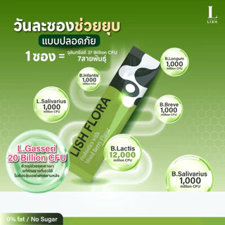 [ร้านOfficial] 🌱LISH FLORA🌱 ผลิตภัณฑ์ Synbiotics (Prebiotic&Probiotic)ปรับสมดุลลำไส้