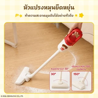 Simplus X Monchhichi เครื่องดูดฝุ่นแบบมีสาย มือถือ แรงดูด 13000/ 15000Pa กำลังไฟ 400W เสียงเงียบใช้งานสบาย XCQH002