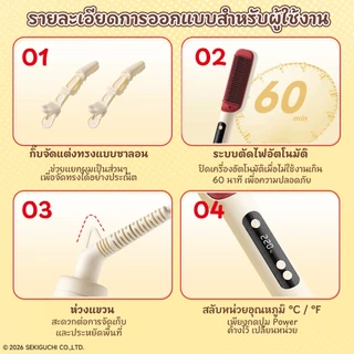 Simplus หวีผมตรง ไอออนลบ 30 ล้าน 4 ระดับ เคลือบเซรามิก อุ่นเร็ว 30 วิ จัดแต่งผมตรง/ม้วน พร้อมหน้าจอดิจิตอล ZFSH002 MC