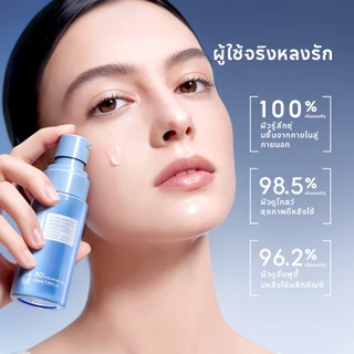 PAPA FEEL 8D HYALURONIC ACID PEPTIDE HYDRATING FIRMING SERUM 40 มล.