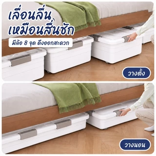 Tidy กล่องเก็บของใต้เตียง พร้อมล้อเลื่อน ความจุสูง กล่องเก็บของพับได้ เนกประสงค์ ออแกไนเซอร์สําหรับห้องทํางานและหอพัก