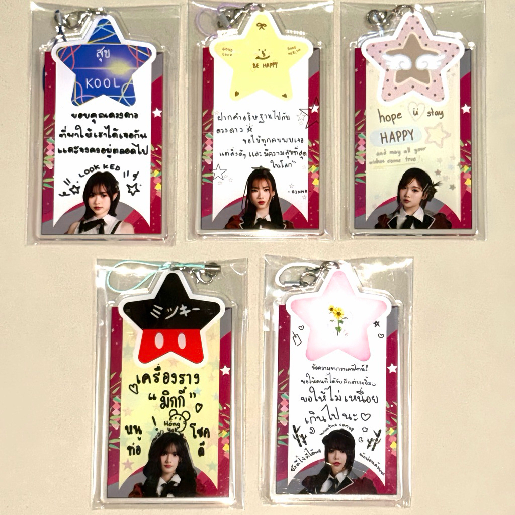 CGM48 พวงกุญแจ กิจกรรม Tanabata CGM48 2026 ทานาบาตะ มี 21 เมมเบอร์