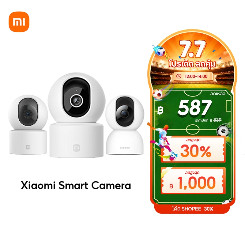 Xiaomi Mi Smart Camera C201/C302/C301/C400/C500/C701 Home Security Camera กล้องวงจรปิดไร้สาย2K กล้องวงจรปิด พาโนรามา360°