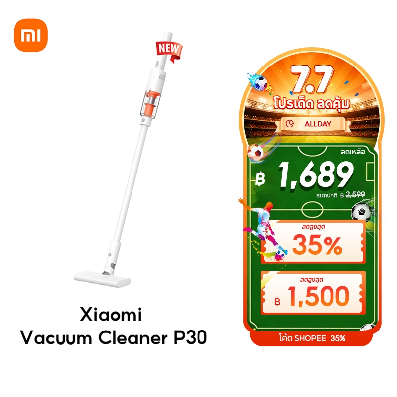 [NEW] Xiaomi Vacuum Cleaner P30 แรงดูดสูงสุด 22,000 Pa แบตเตอรี่ใช้งานได้ยาวนาน 40 นาที หัวแปรงสองแบบ