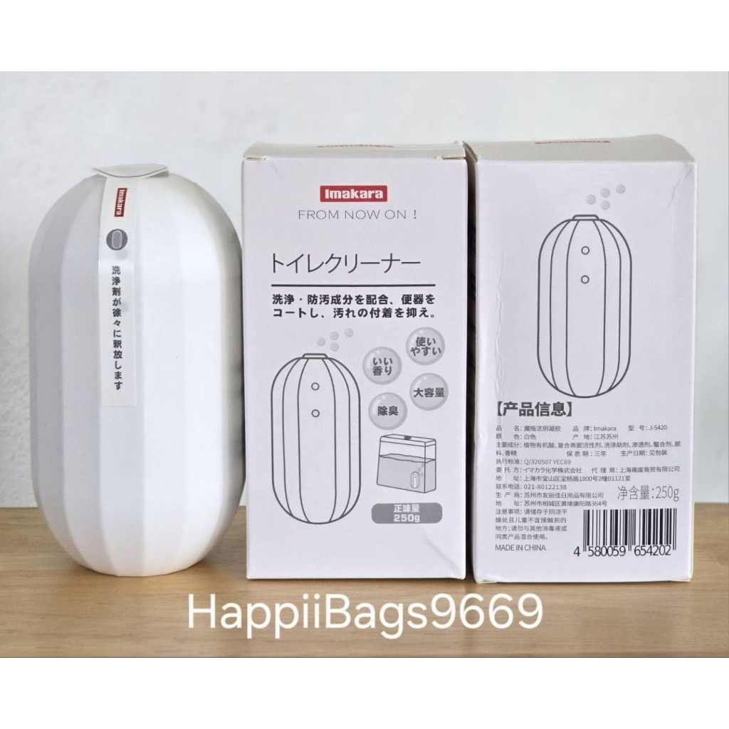 🤖IMAKARA Toilet Cleaner 250g ผลิตภัณฑ์ทำความสะอาดชักโครกแบบขวดวางในถังพักน้ำ ขจัดคราบและยับยั้งแบคทีเรีย (Made in Japan)