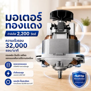 Gmax เครื่องปั่นน้ำผลไม้ พร้อมฝาปิดกันเสียง 1.8L 2200W รุ่น BLR-08L