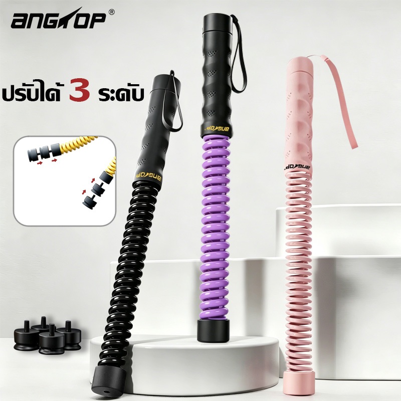 ANGTOP battle rope ไร้สาย ปรับได้ 3 ระดับ เพิ่มกล้ามเนื้อ ฟิตเนส ที่ออกกําลังกายที่บ้าน เชือกรบ