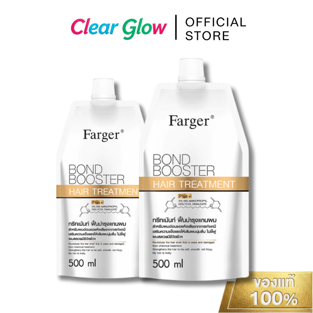 Farger Bond Booster ทรีตเมนต์บำรุงผม ซ่อมแซมผมเสีย ล้ำลึกถึงแกนผม 500ml