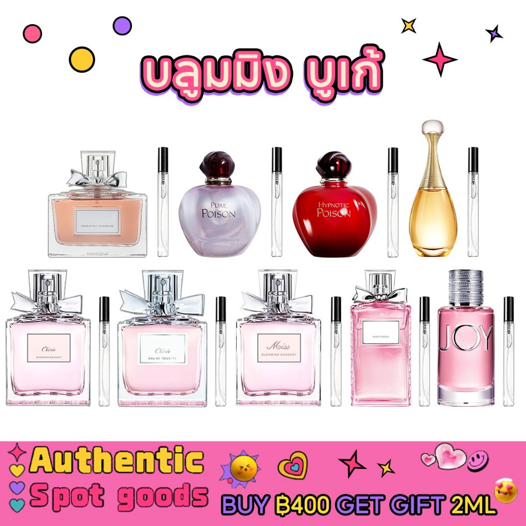 น้ำหอมขายดี✨J'dore / Bloming Bouquet / Hypnotic Poison EDP/EDT 2ml 5ml 10ml น้ำหอมผู้หญิง