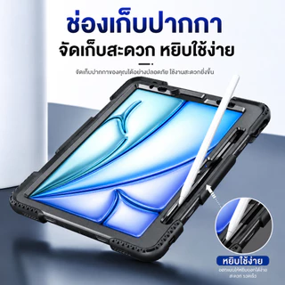 [Multi Function] เคสกันกระแทก เคส สำหรับ ไอแพด Pro 11 12.9 13 m4 Air 4 5 6 Mini 6 / 7 Air6 11 13 2024 Pro 11 Pro 13 M5