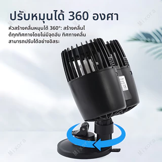 💥พร้อมส่ง COD💥 ปั๊มทำคลื่น เป่าตะกอนขี้ปลาก้นตู้ ใต้น้ำ สำหรับตู้ปลายาว 40-200 ซม. ตัวทำคลื่น รองรับน้ำจืด-ทะเล