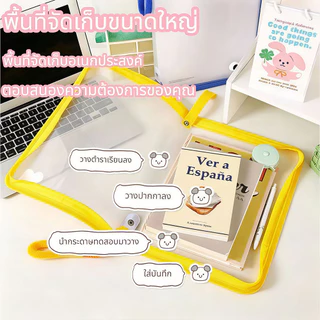 กระเป๋าเอกสาร A4 อุปกรณ์สํานักงาน แฟ้มเอกสาร กันน้ำ กันฝุ่น ปกใสพาสเทล Document Folder ใส่สมุดและปากกาได้ ซองใส่เอกสาร
