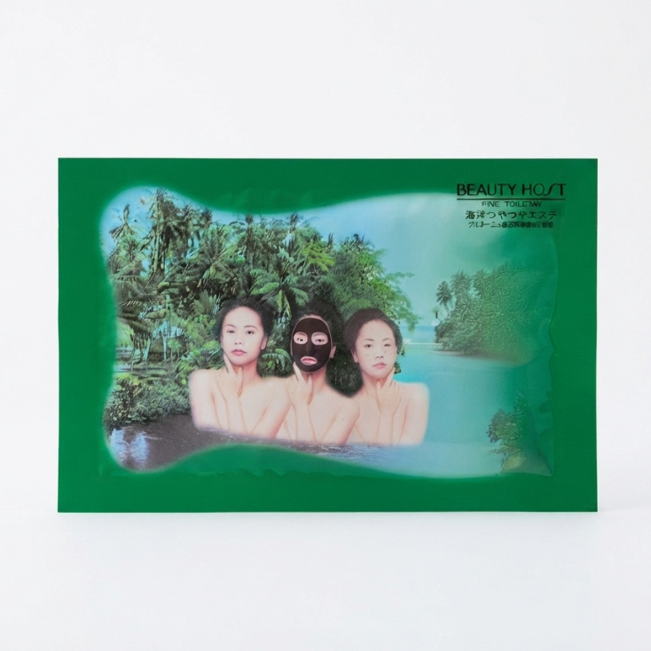 ( 1 ซอง )มาส์กโคลน Beauty Host Deep Ocean Mud Mask มาส์กพอกหน้า
