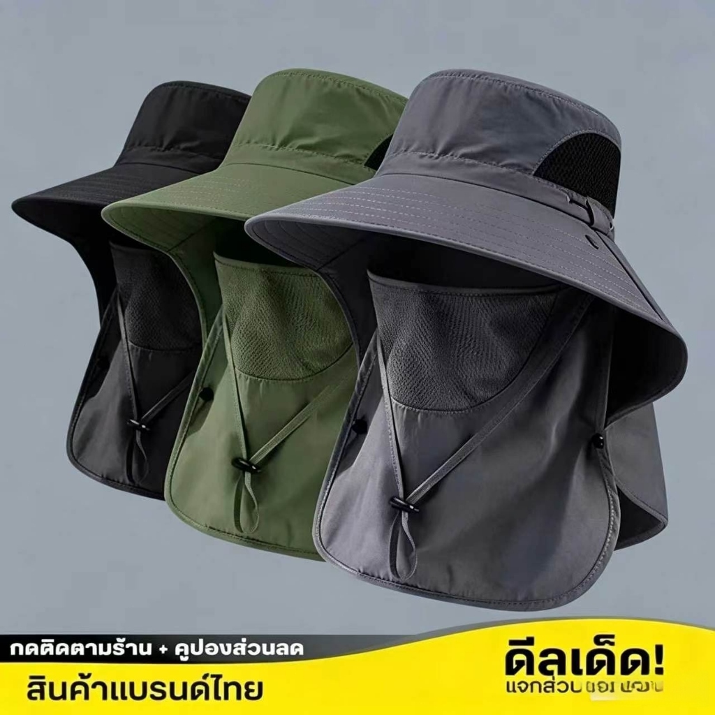 หมวกบังแดด แฟชั่นฤดูใบไม้ผลิ และฤดูร้อน หมวกทําสวน หมวกกันแดด UV ป้องกันรังสียูวี น้ากากสามารถถอดออกได้
