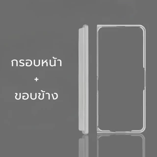 เคส OPPO Find N6 Casing Case สําหรับเคส OPPO Find N6 โทรศัพท์มือถือ