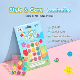 Myu-Myu Acne Patch 24 Dot มิว-มิว แอคเน่ แพทช์ แผ่นแปะสิว 24 ดวง
