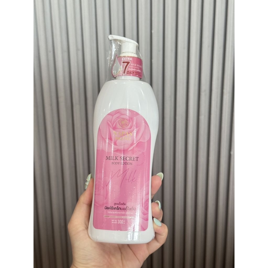 (พร้อมส่ง)โลชั่นนมหอม ครีม นมหอม  ของแท้มีสติ๊กเกอร์กันปลอม