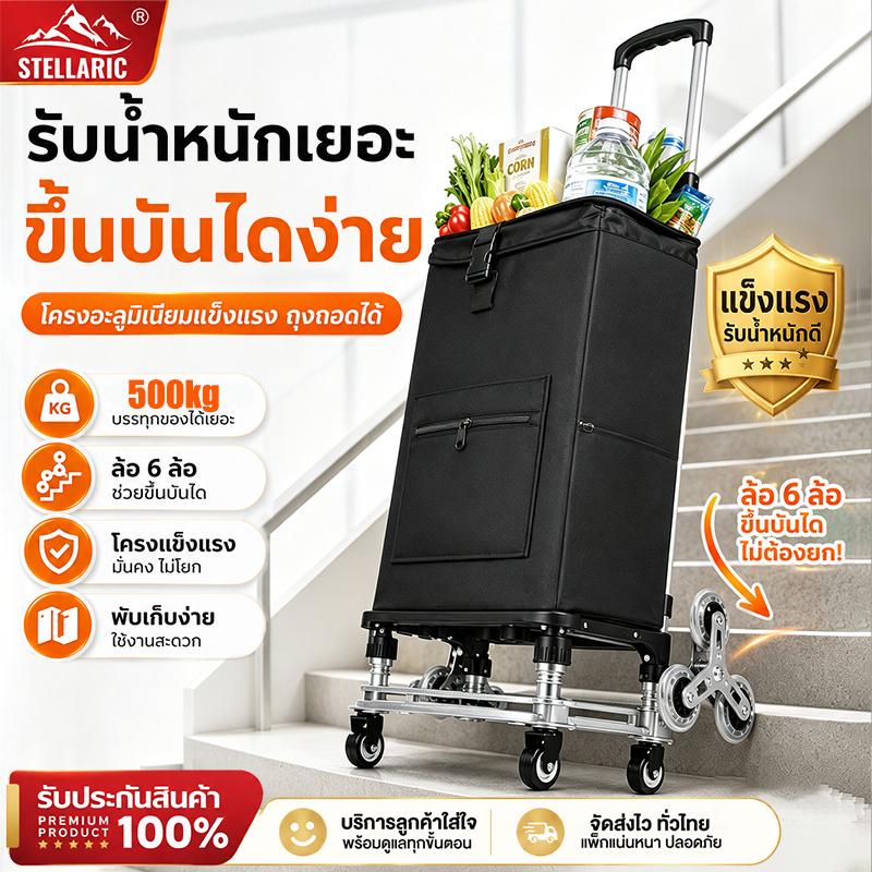 รถเข็น Carry Cart รถเข็นอลูมิเนียม 2 ล้อพับได้ รถเข็นอเนกประสงค์ รถเข็นของพับเก็บได้ + สายรัด