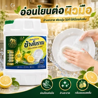 [20L] ผลิตภัณฑ์ล้างจาน ดีวา พรีเมี่ยม กลิ่นมะนาว สูตรเข้มข้น ปริมาณ 20000 มล.