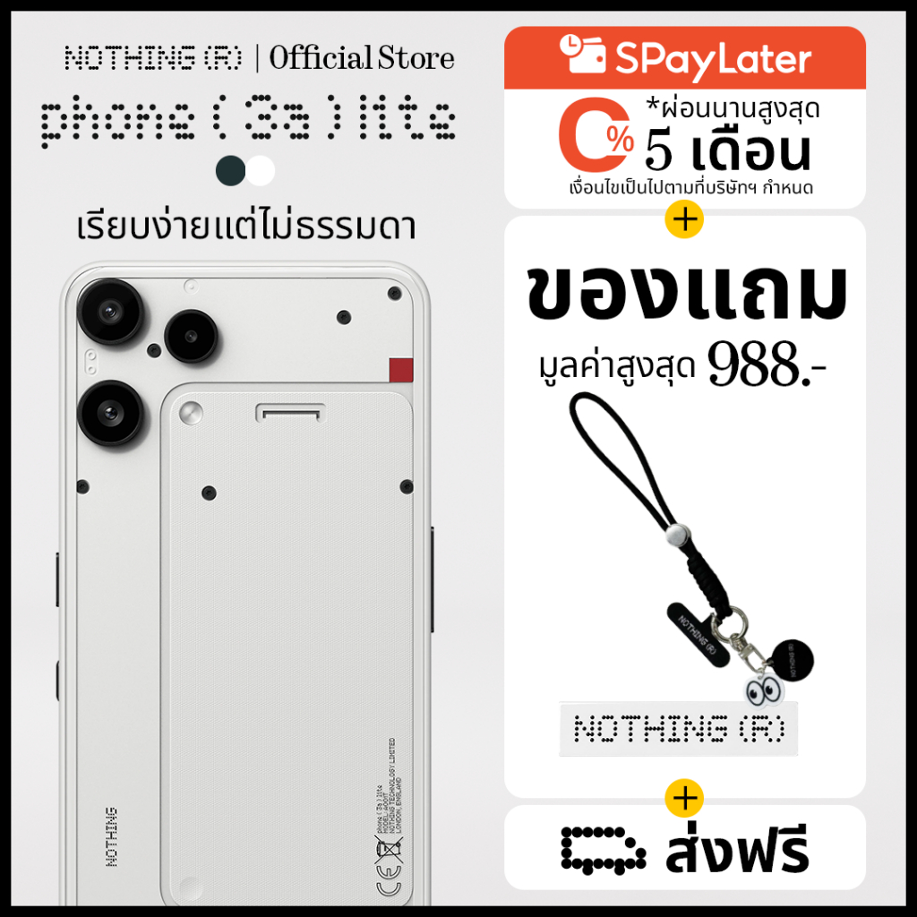 Nothing Phone (3a) Lite  (8+256GB) (5G) | 50MP Triple Camera System, Snapdragon 7s Gen3 Processor, 5000mAh Battery